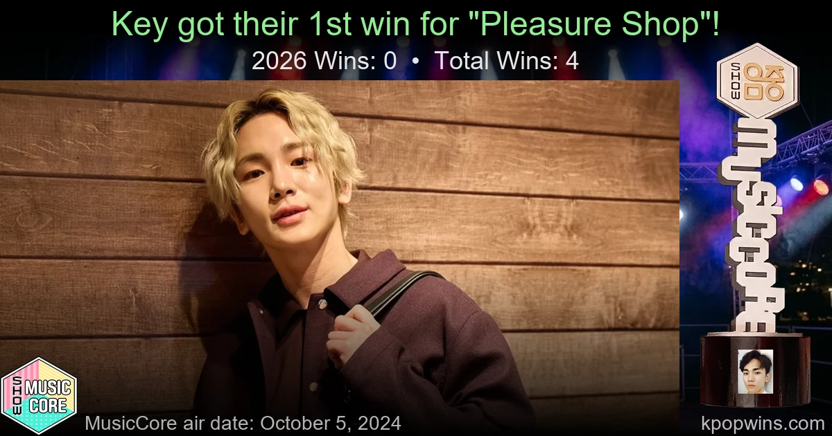 Key - Pleasure Shop